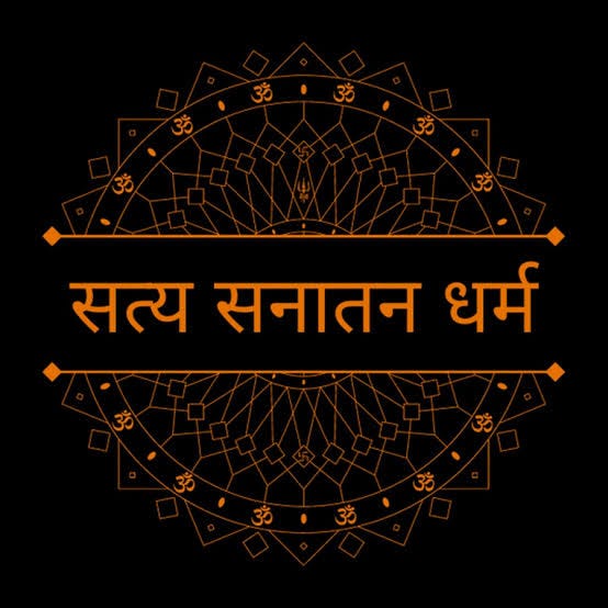 सनातन धर्म क्या है? | What is SANATAN DHARMA? | Sanatan Kya Hai? | Dharam Yug